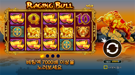 시크릿 시티 골드