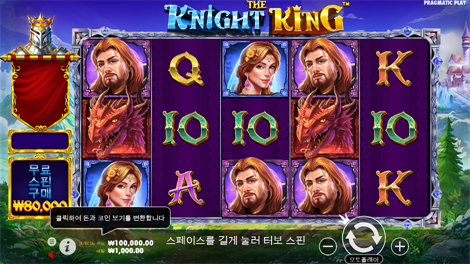 젬스 오브 세렝게티