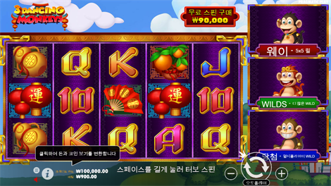 더 얼티메이트 5