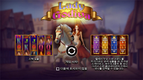 그릭 갓즈