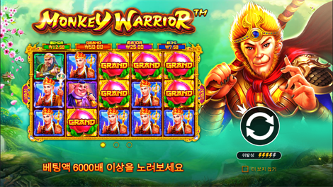 헤라클레스 엔 페가수스