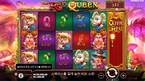 클럽 트로피카나