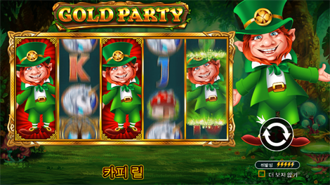 아프리칸 엘리펀트