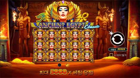 크리운 오브 파이어