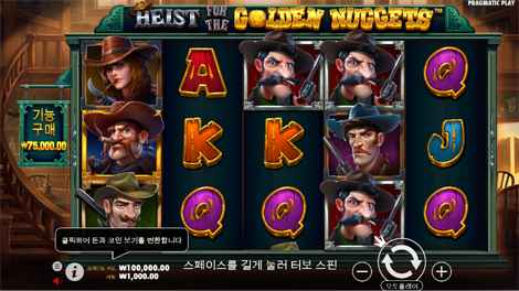 에메랄드 킹