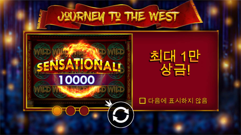 빅 배스 보난자 메가웨이즈
