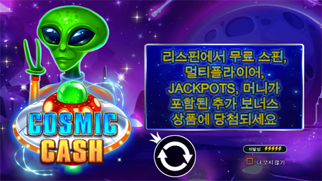 디스코 레이디