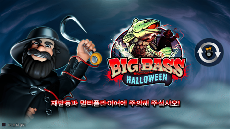 5 라이언즈 메가웨이즈