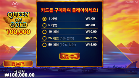 갓즈 오브 기자