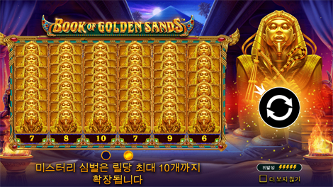 북 오브 바이킹즈