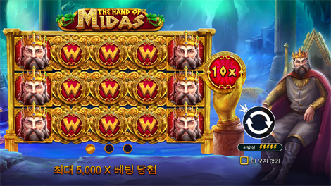 비거 배스 보난자