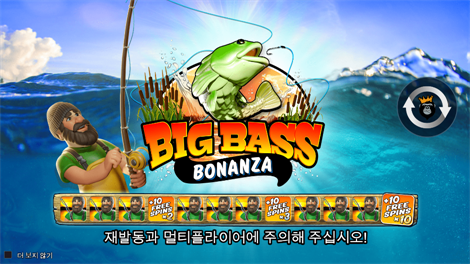 산타즈 그레이트 기프트
