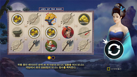 슈퍼마니아