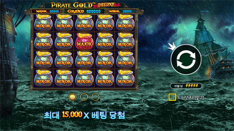 5 라이언즈 메가웨이즈