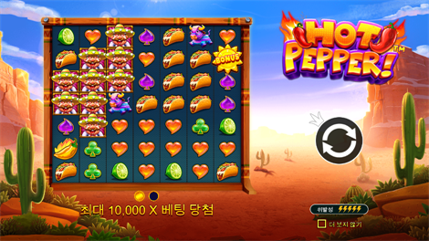 와일드 웨스트 골드