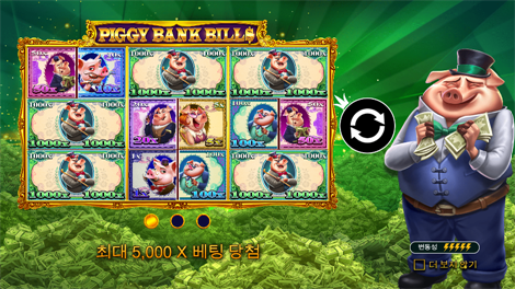 스타라이트 크리스마스